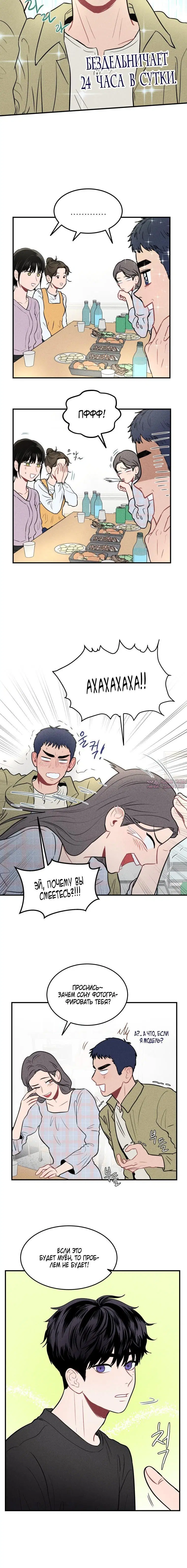 Page 6.001