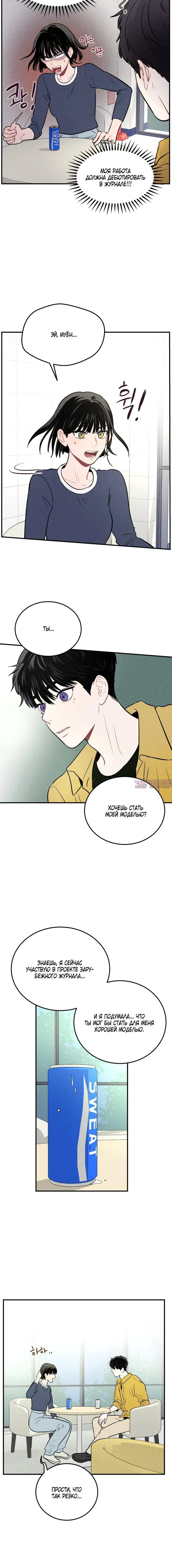 Page 6.001