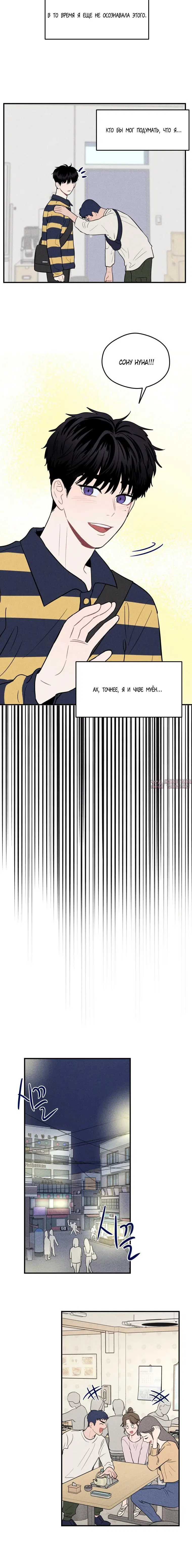 Page 6.001