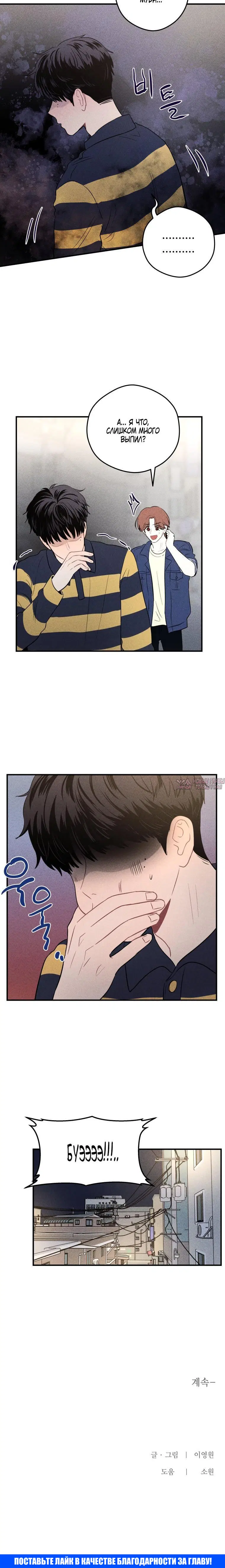 Page 6.001