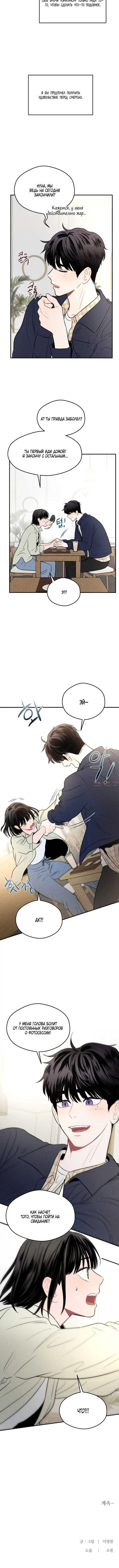 Page 6.001