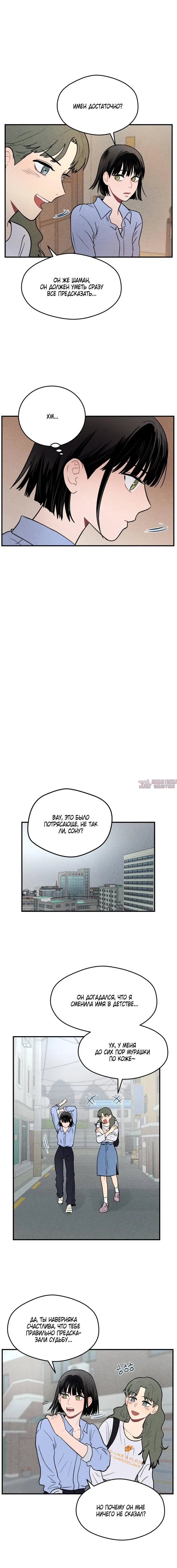 Page 6.001