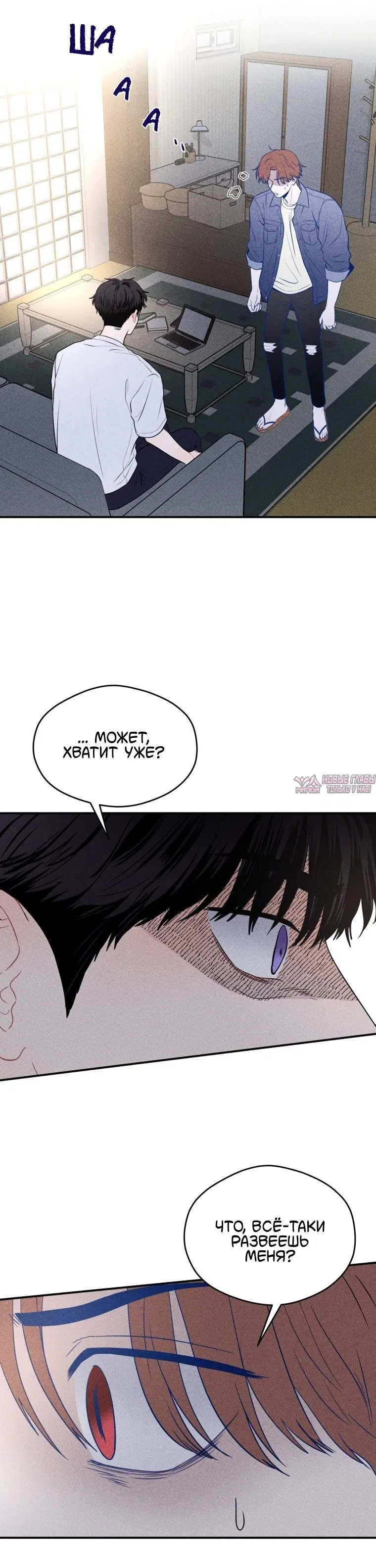 Page 6.001