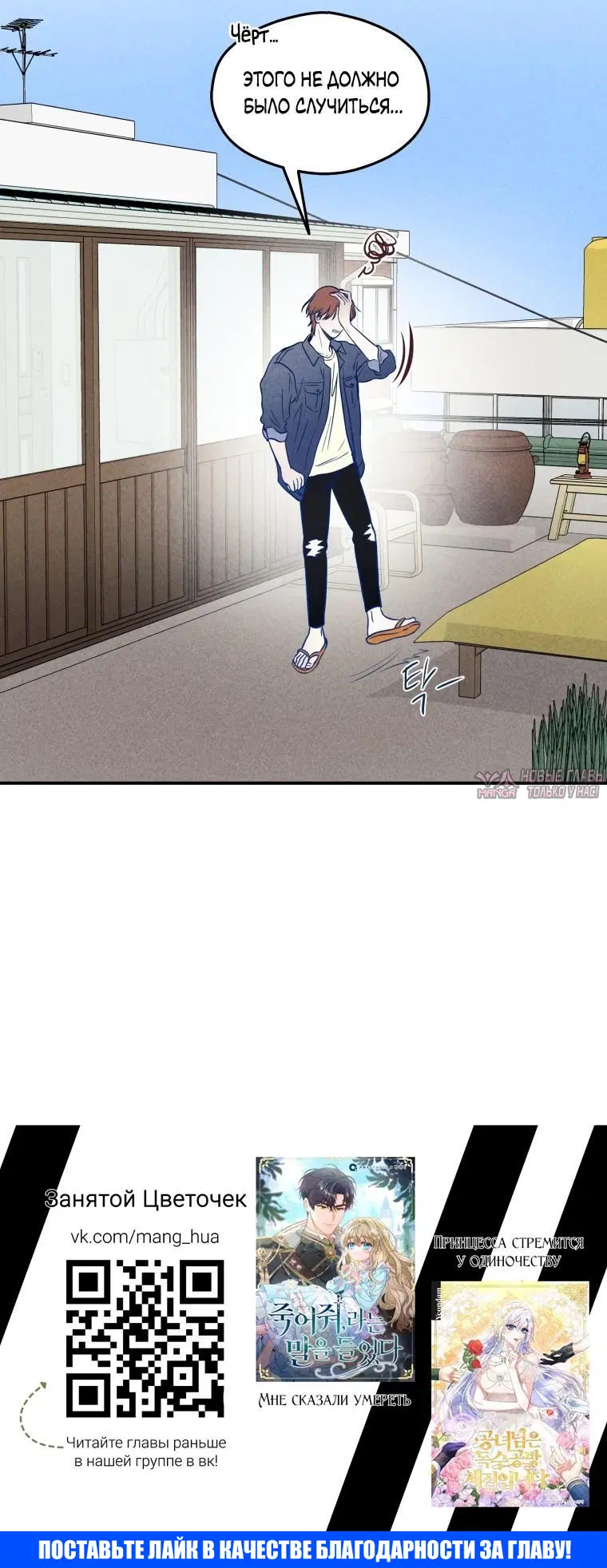 Page 6.001
