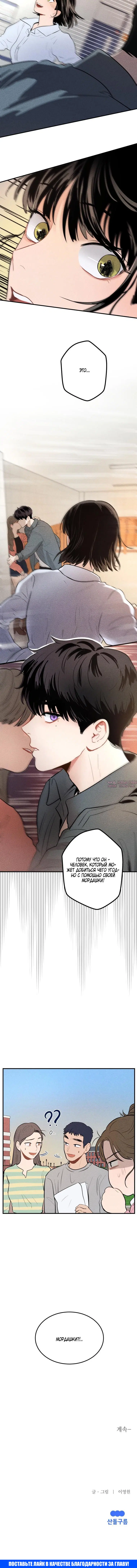 Page 7.001