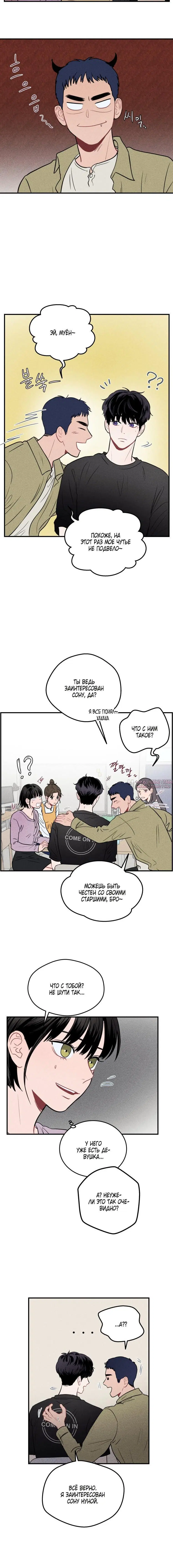 Page 7.001