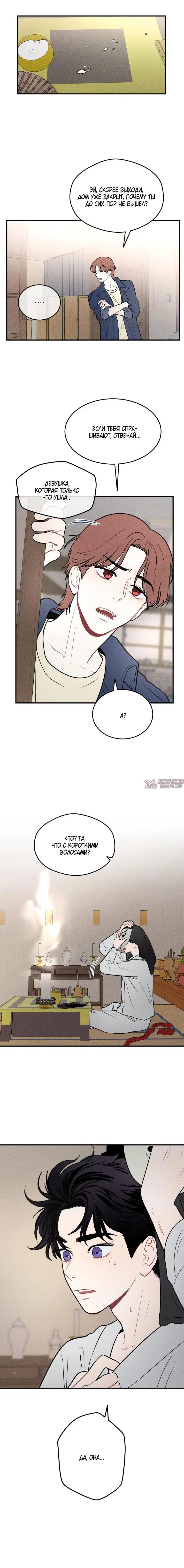 Page 7.001