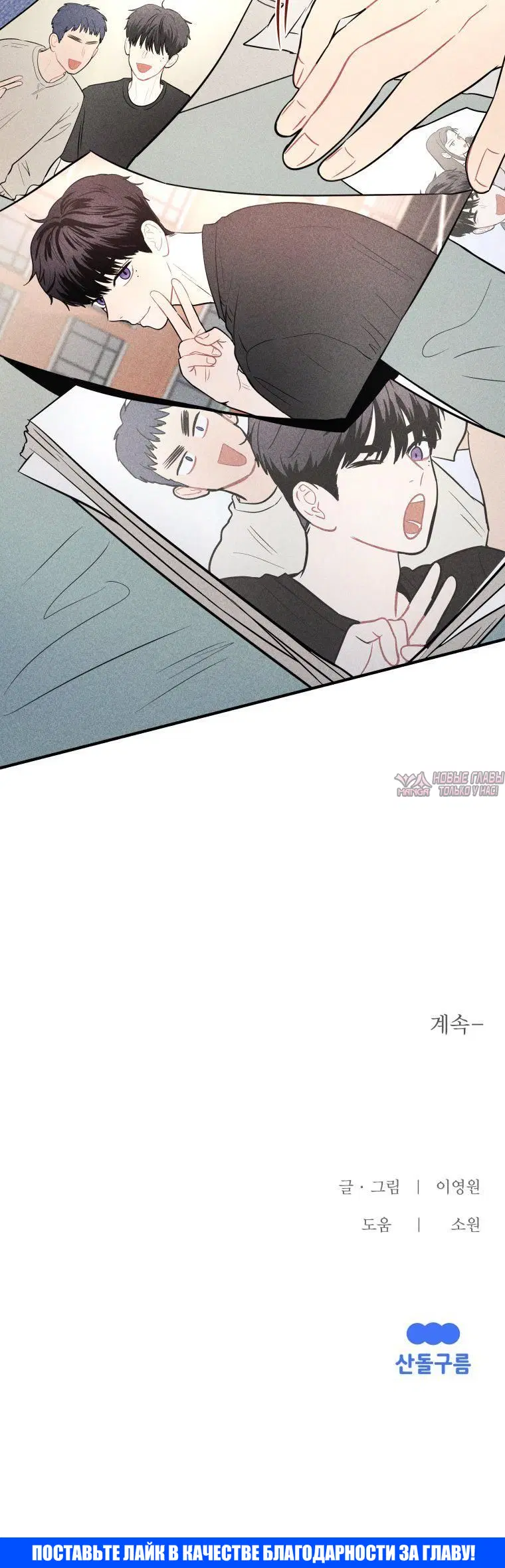 Page 7.001