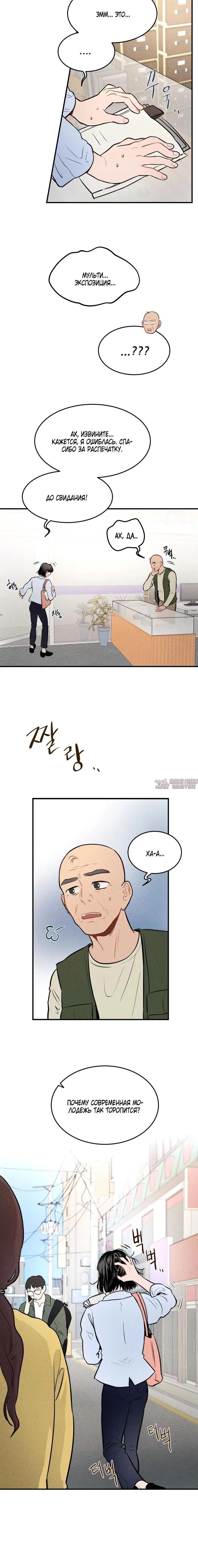 Page 1.001