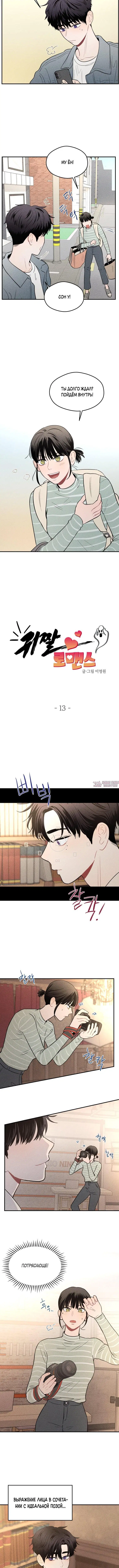 Page 1.001