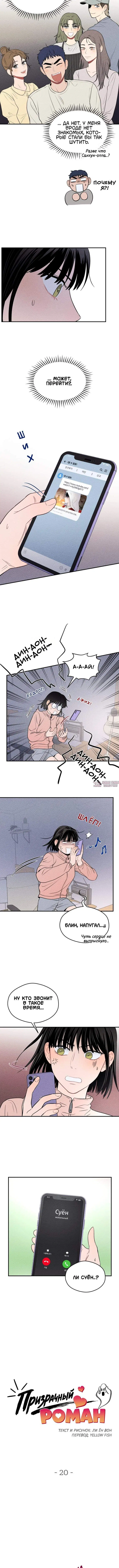Page 1.001