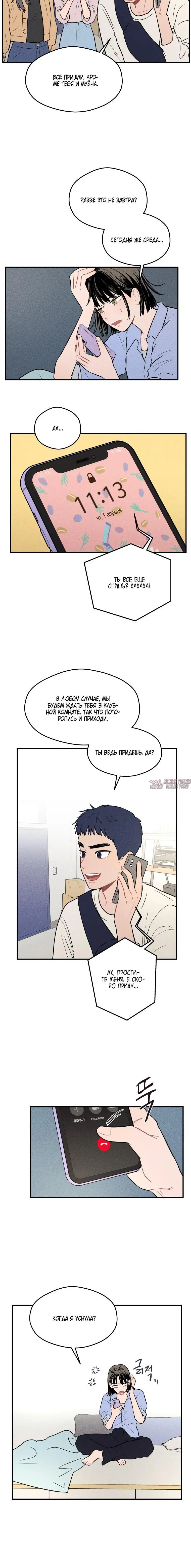 Page 2.001