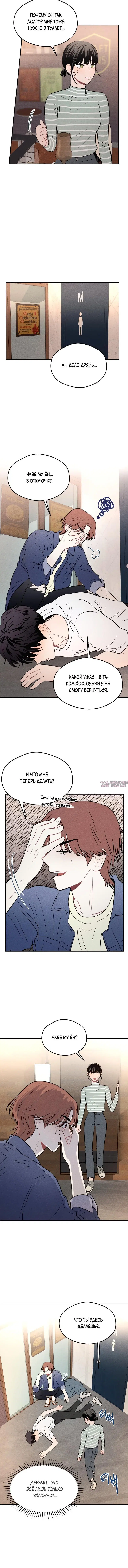 Page 2.001