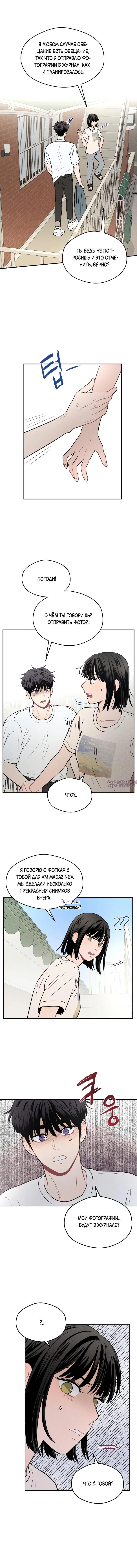 Page 2.001