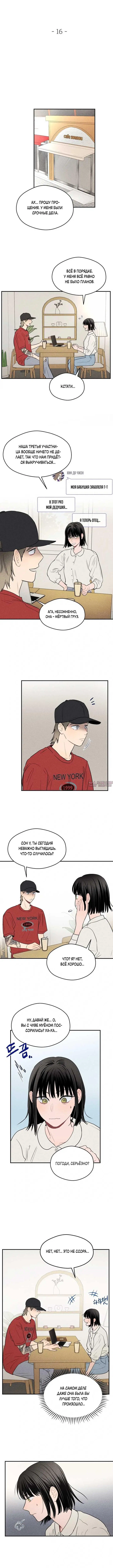 Page 2.000