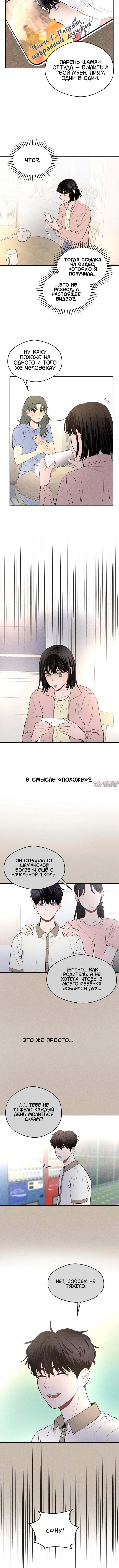 Page 2.001