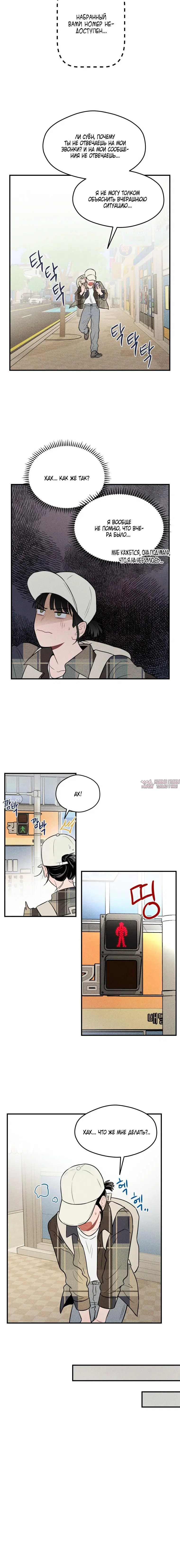 Page 3.001