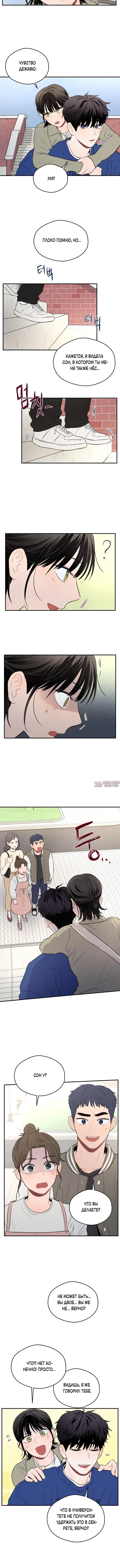Page 3.001