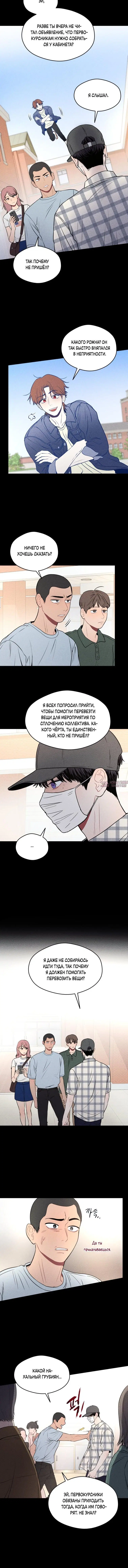 Page 3.001