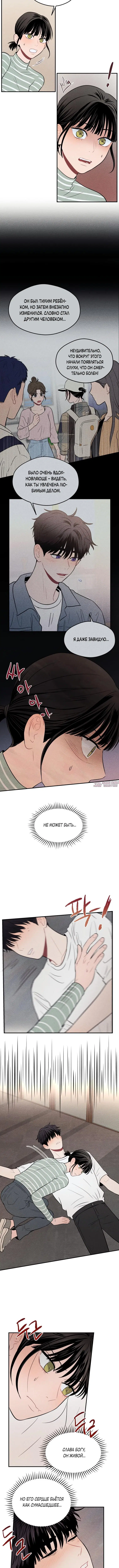 Page 3.001