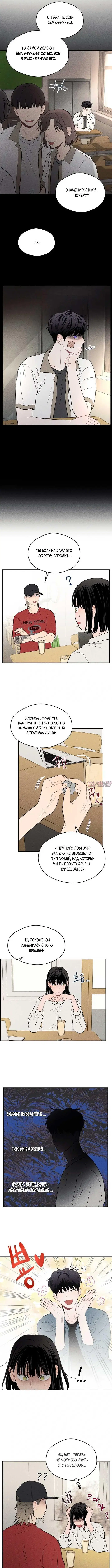 Page 3.000