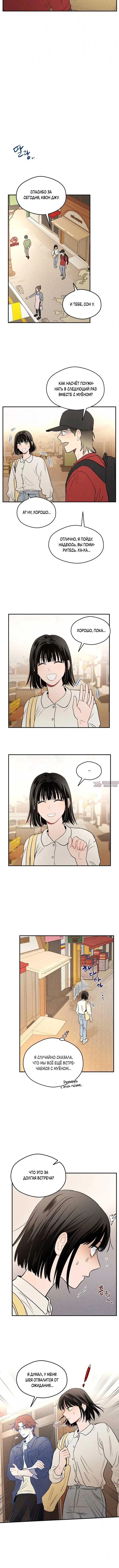 Page 3.001