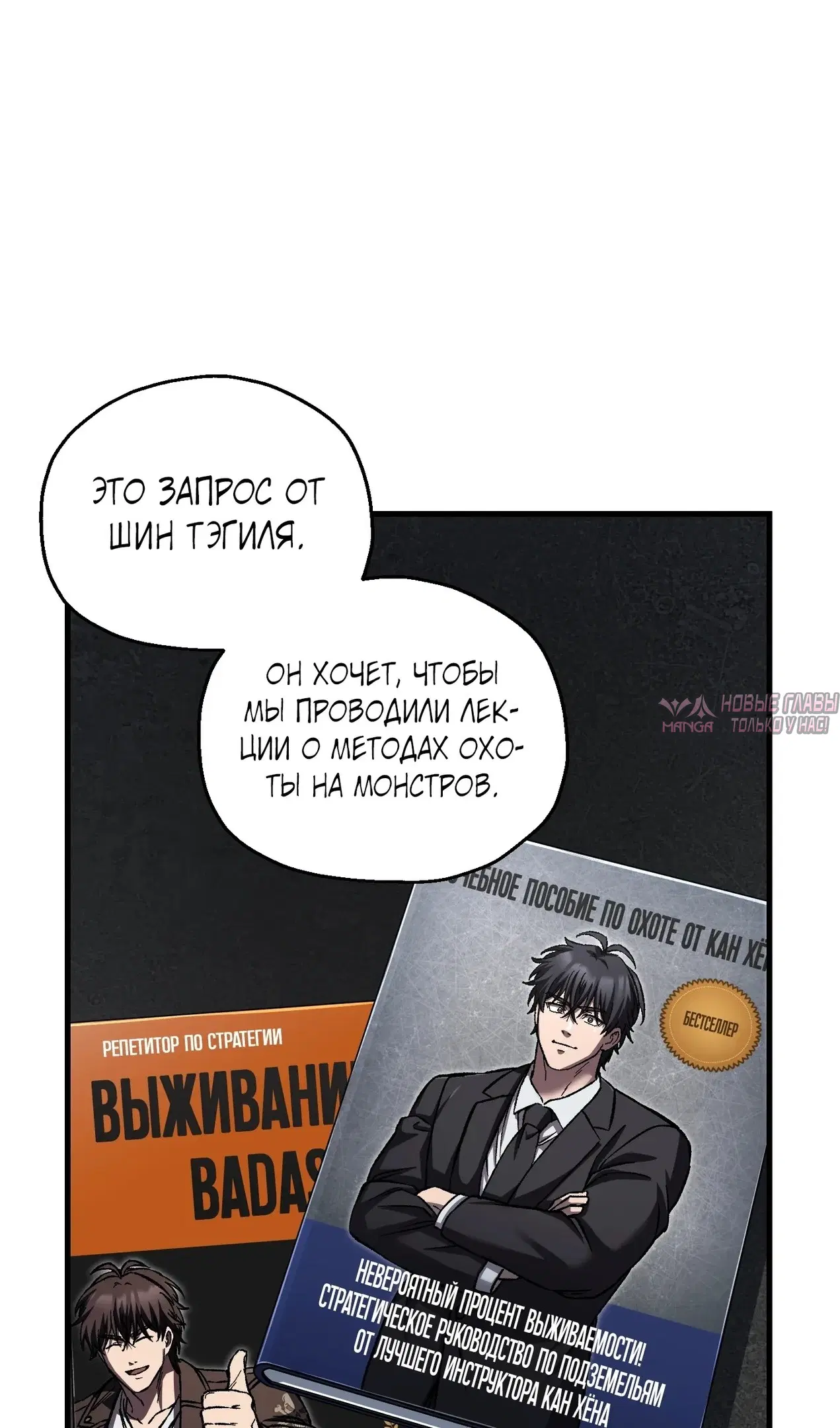 Page 49.000