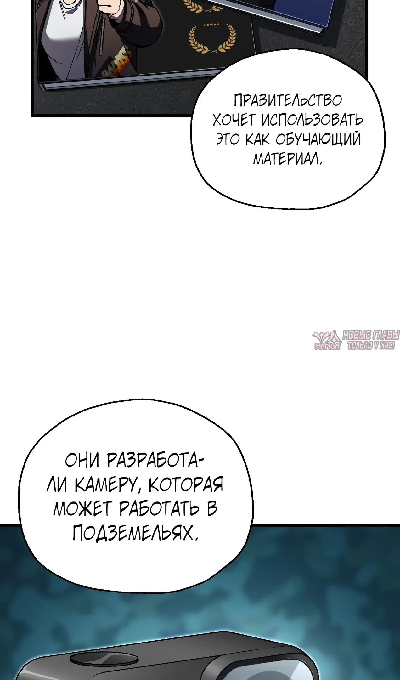 Page 50.000