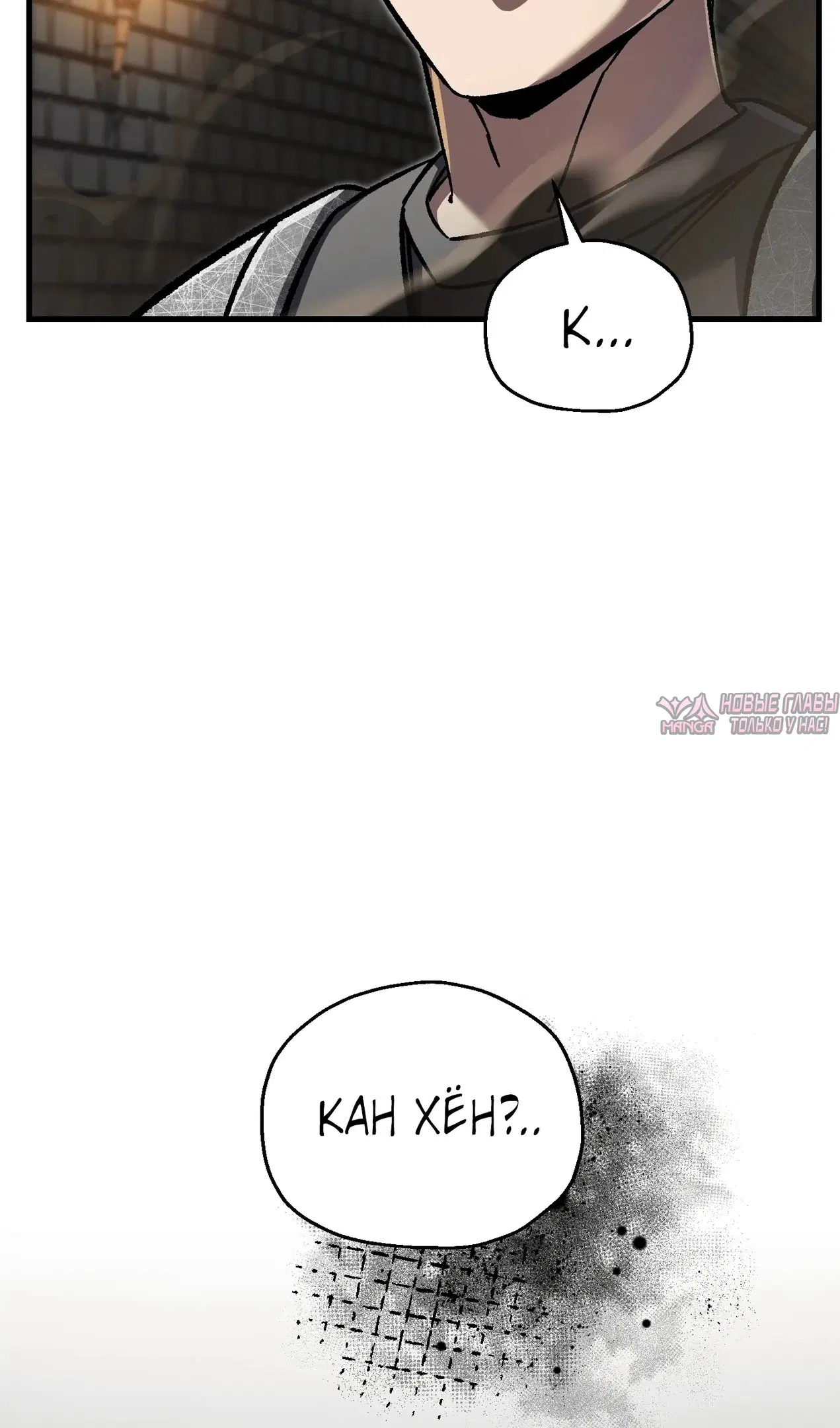 Page 50.000