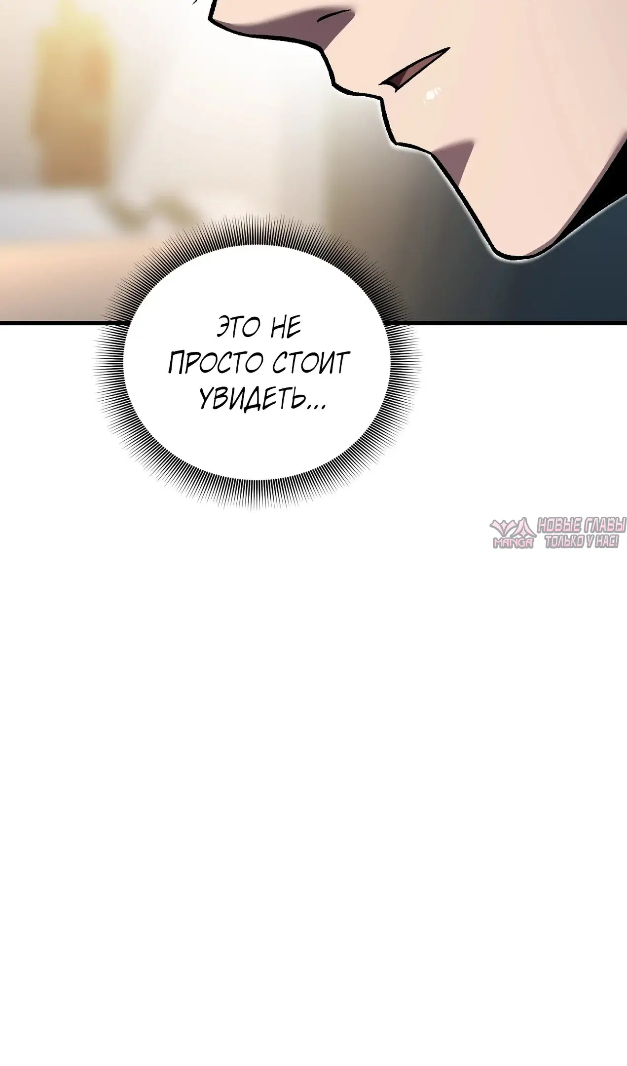 Page 54.000