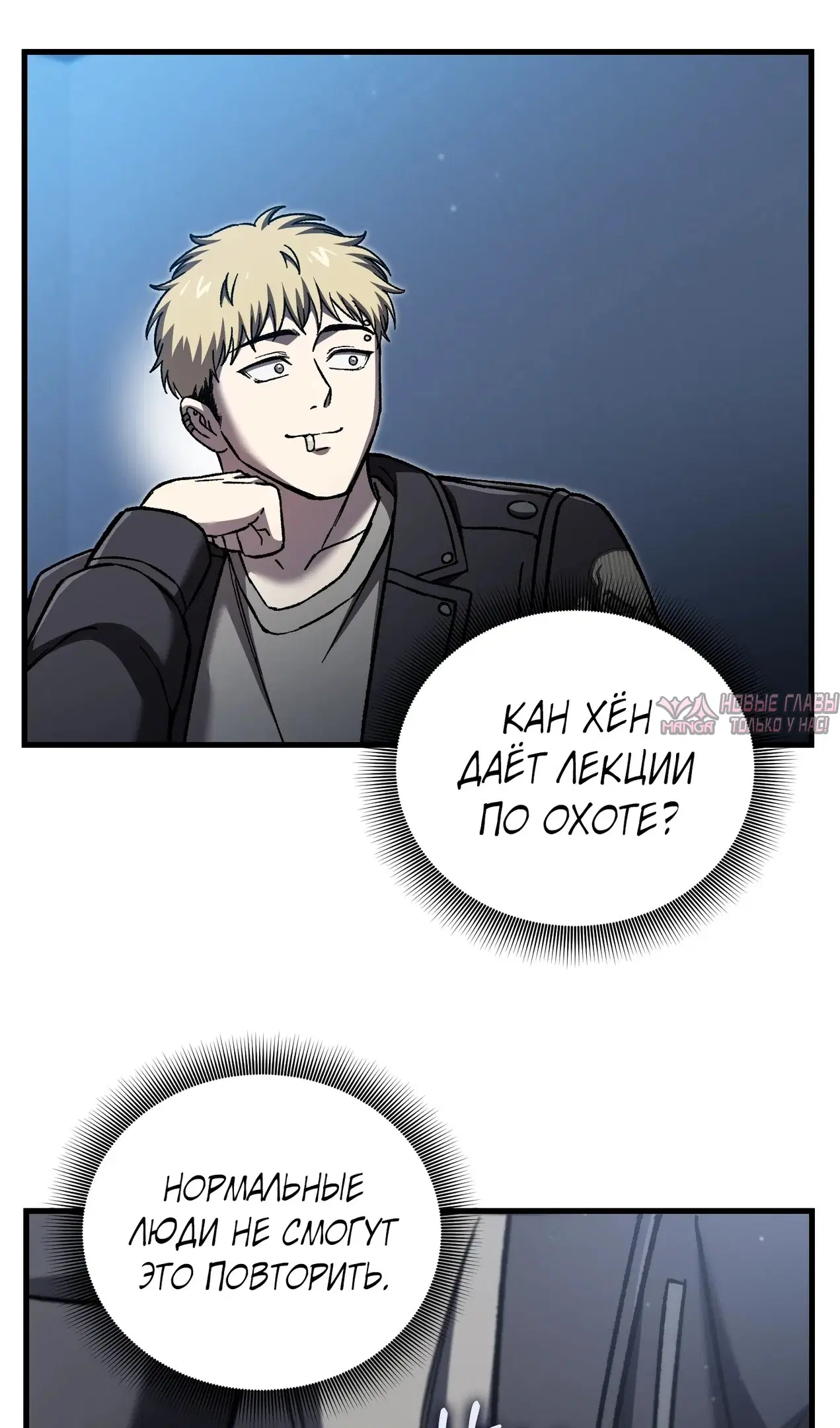 Page 54.000