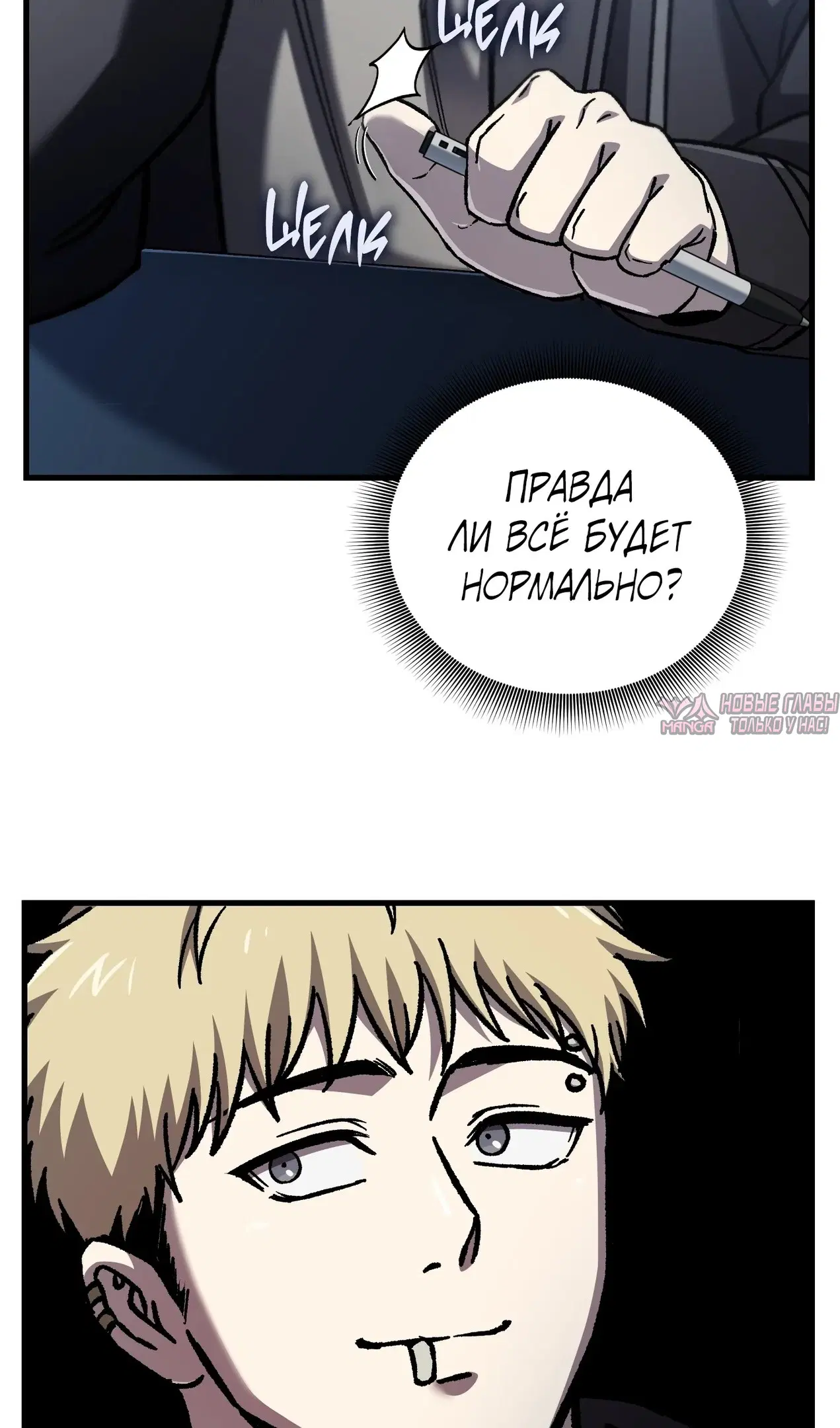 Page 55.000