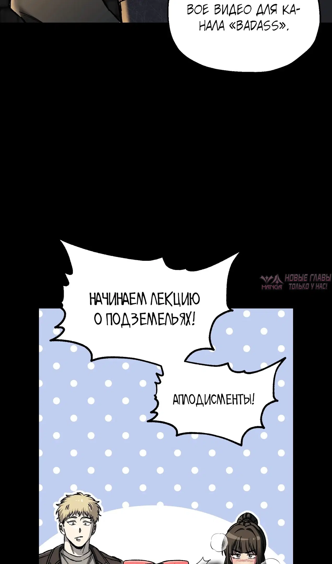 Page 55.000
