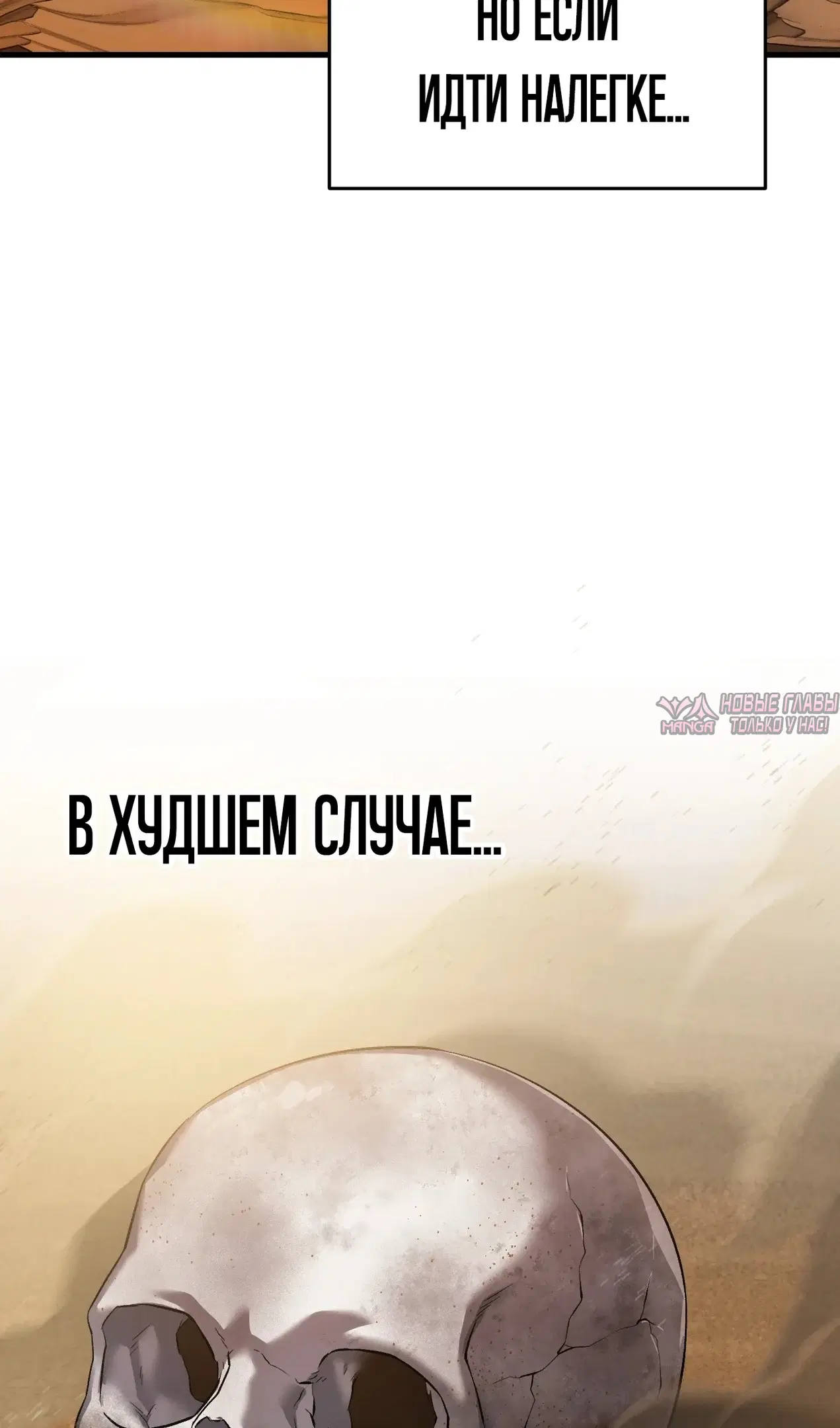 Page 58.000