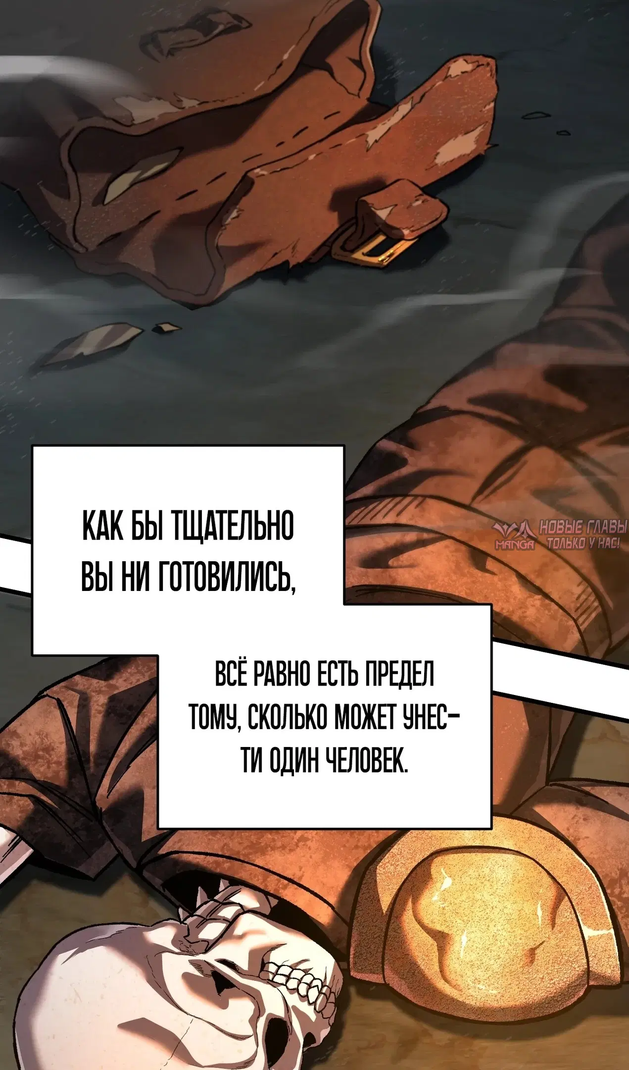Page 67.000