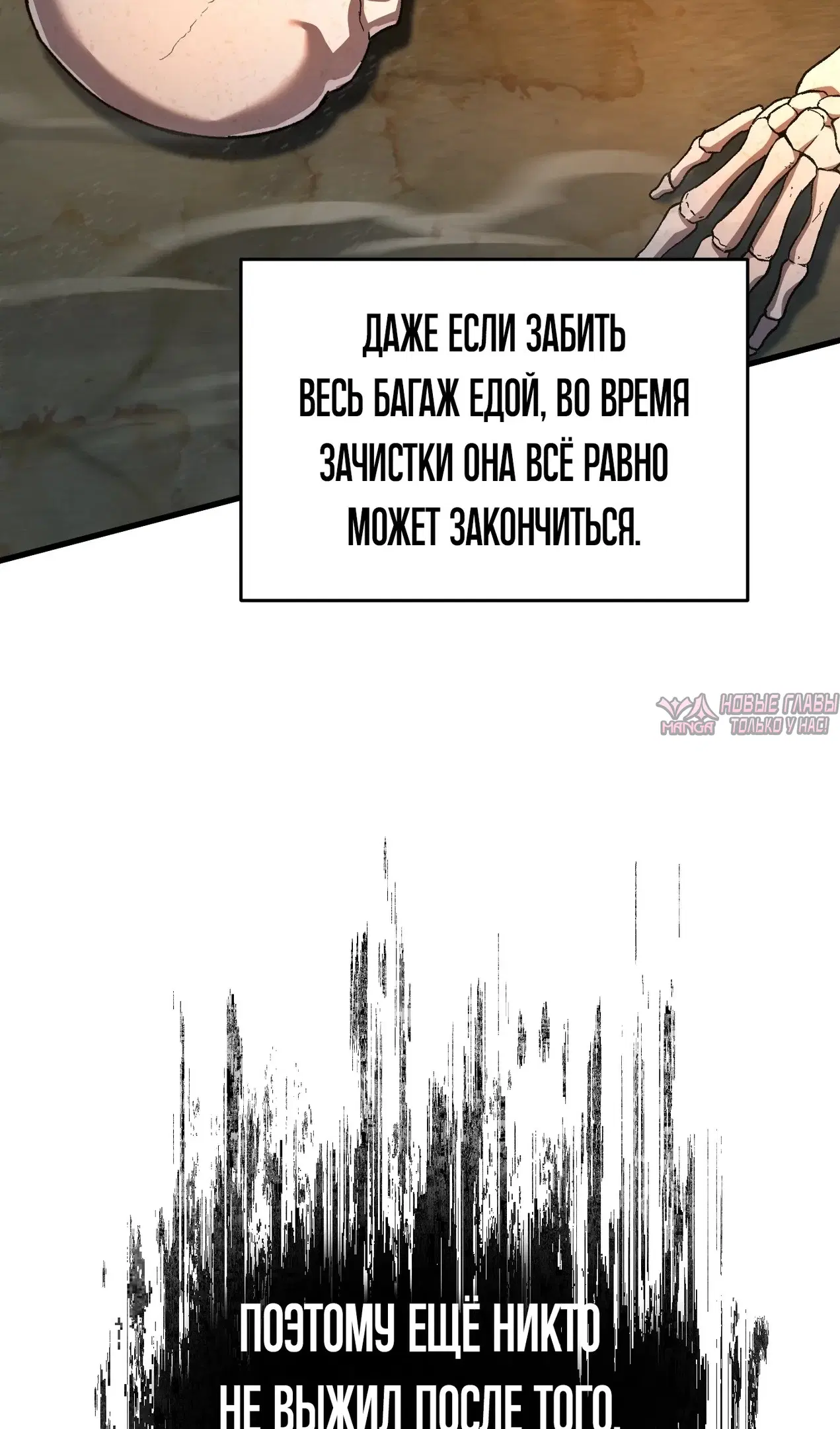 Page 68.000