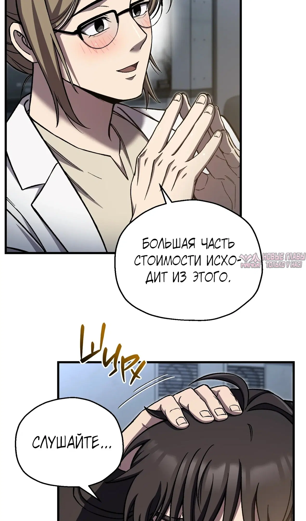 Page 69.000