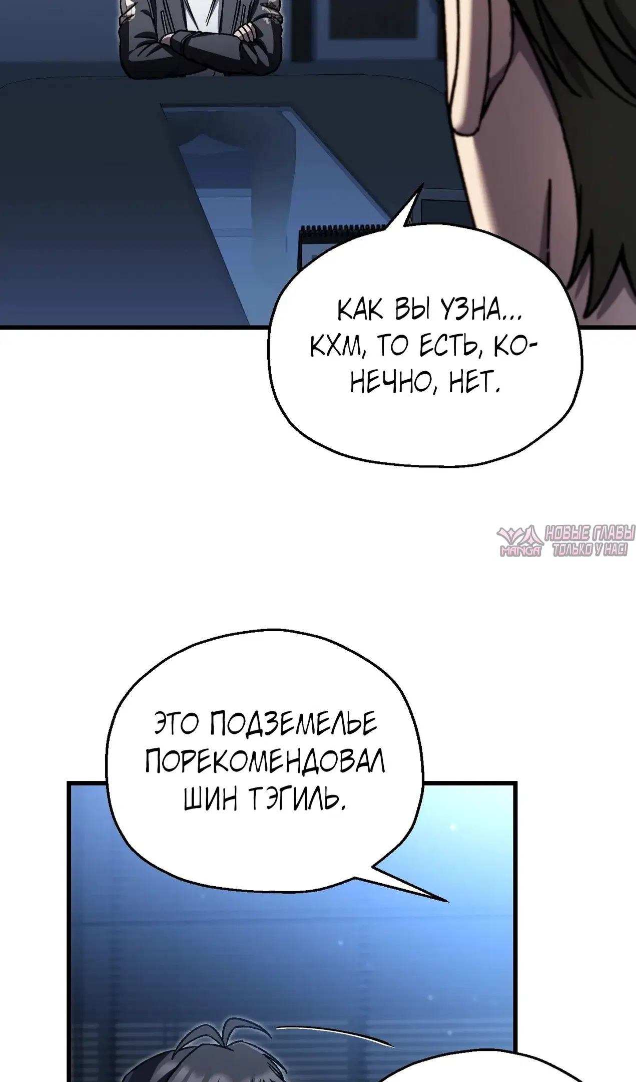 Page 71.000