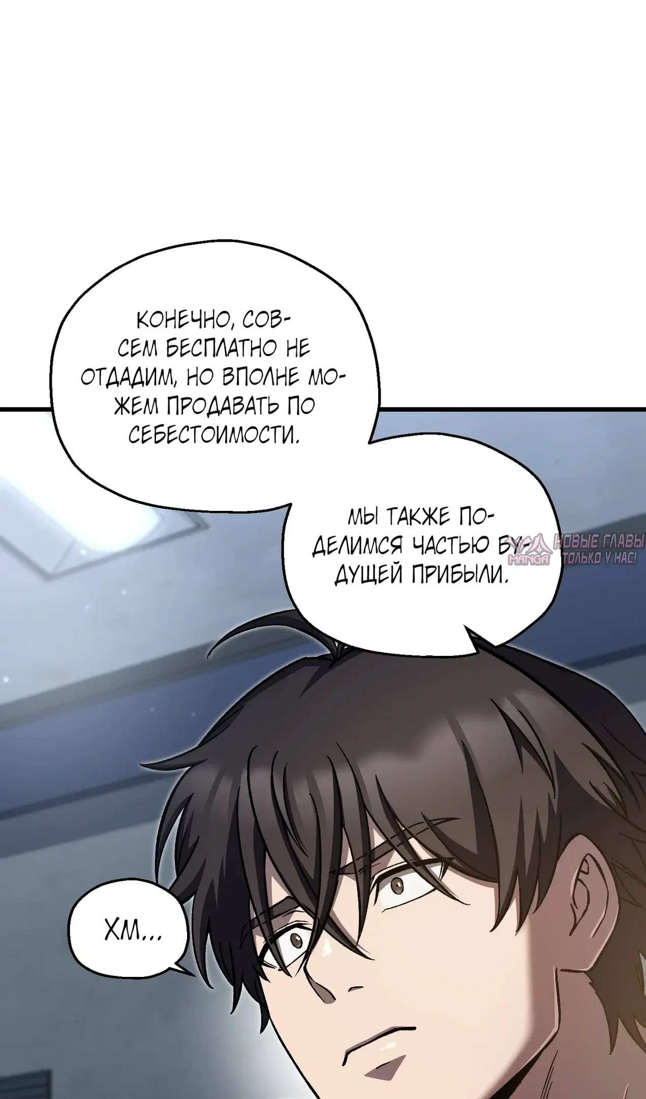 Page 73.000
