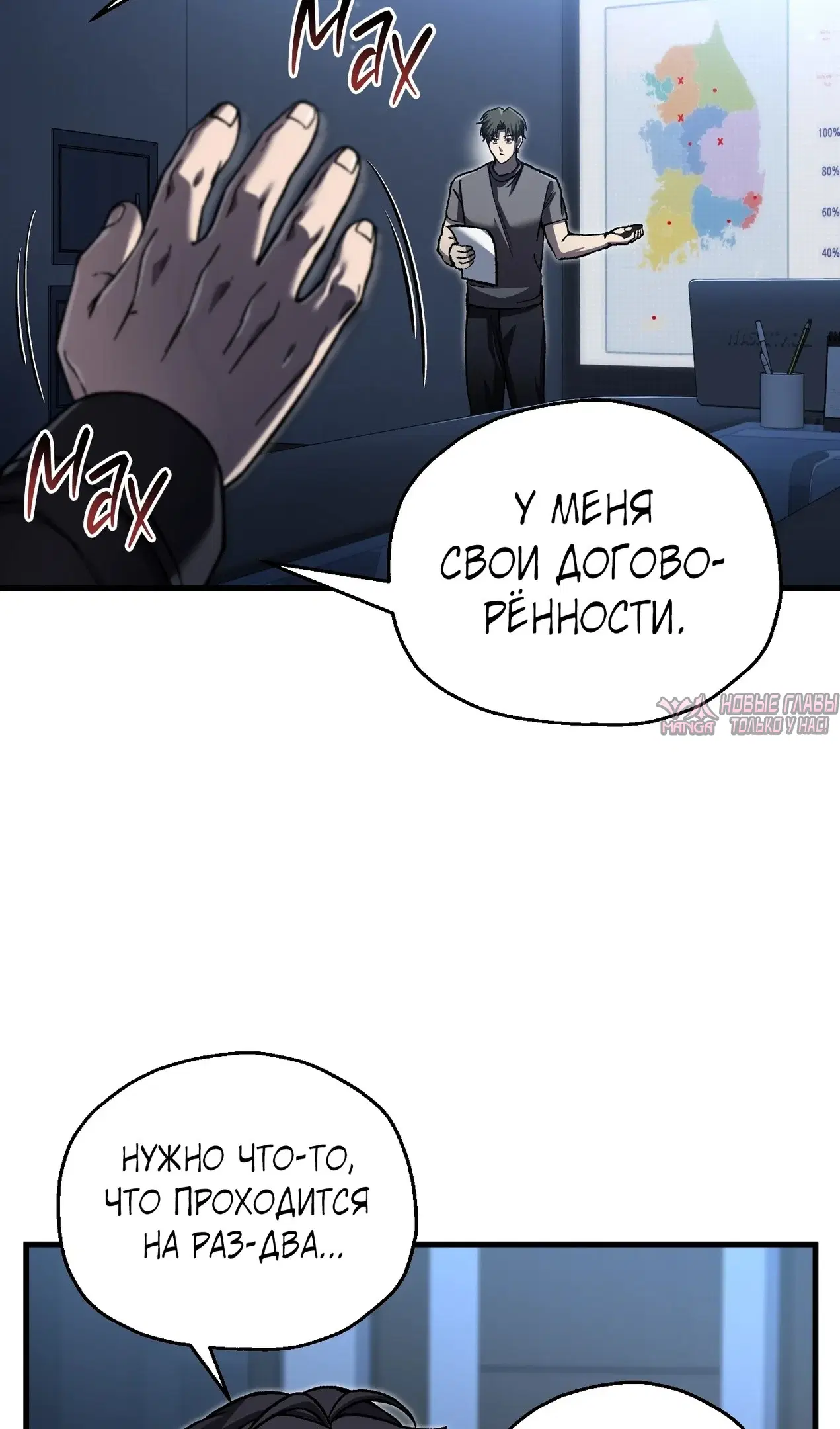 Page 73.000