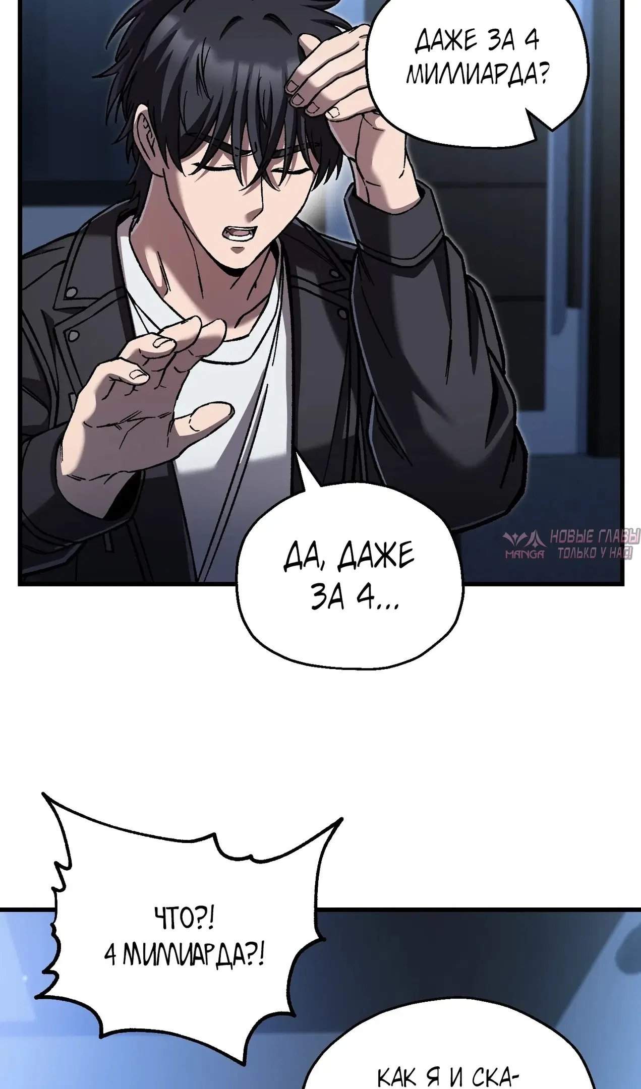 Page 74.000