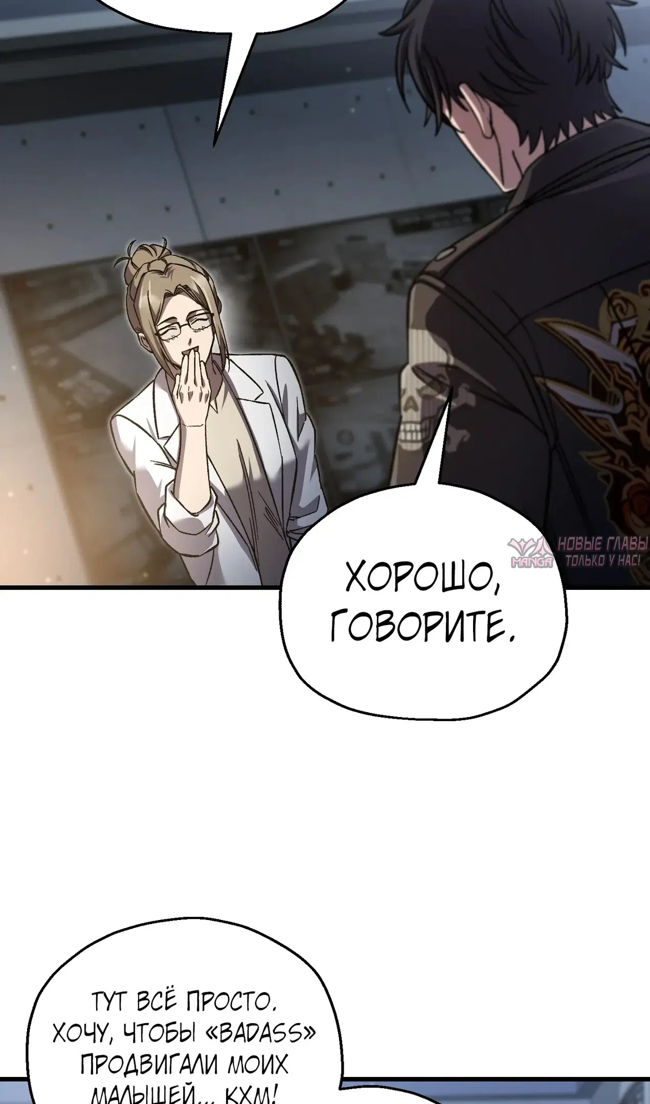 Page 76.000