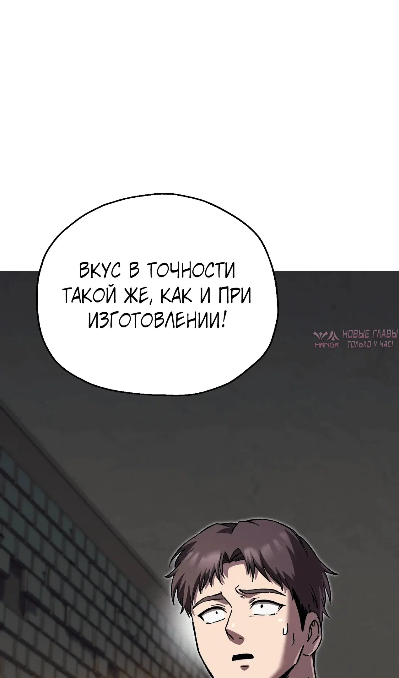 Page 86.000