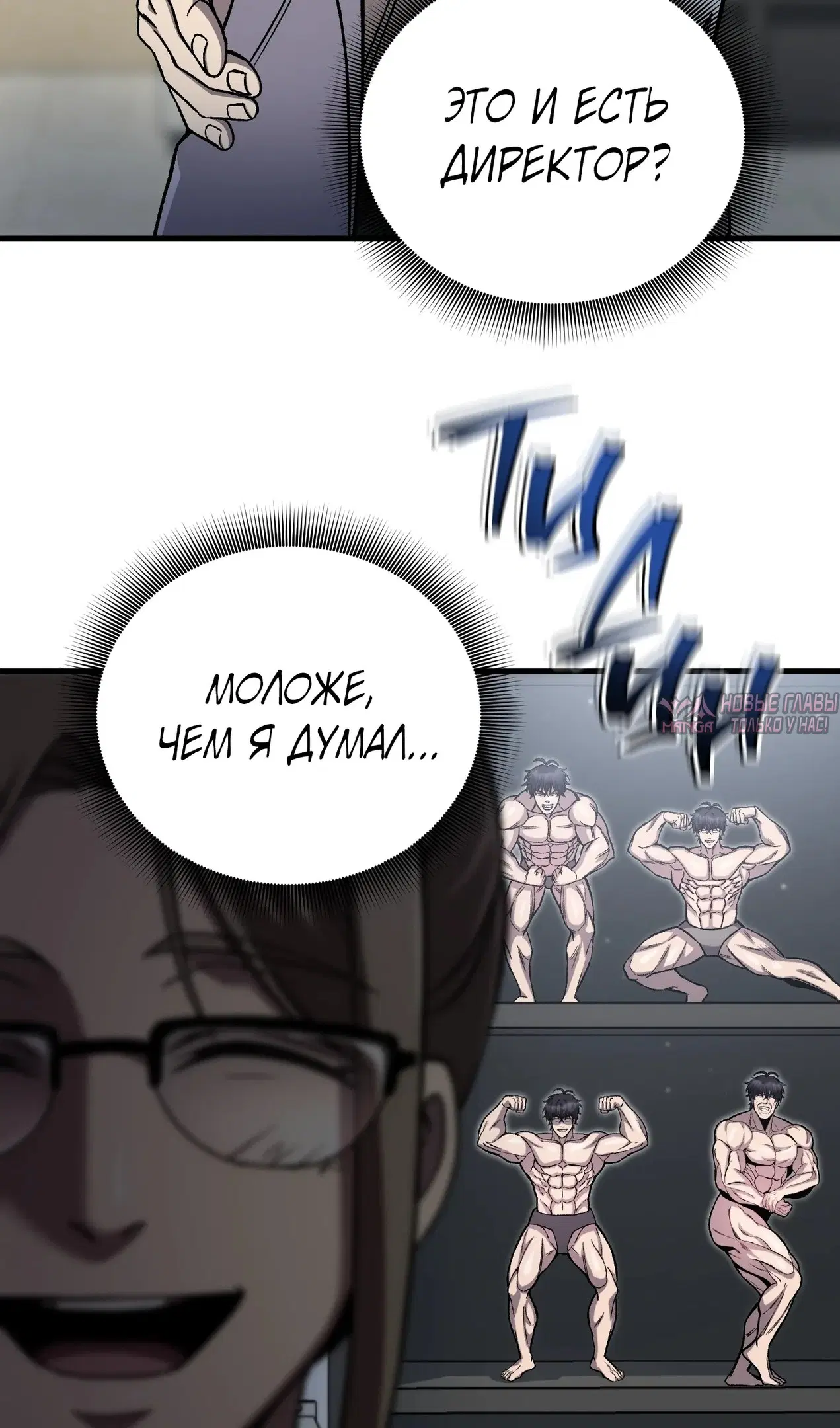 Page 19.000