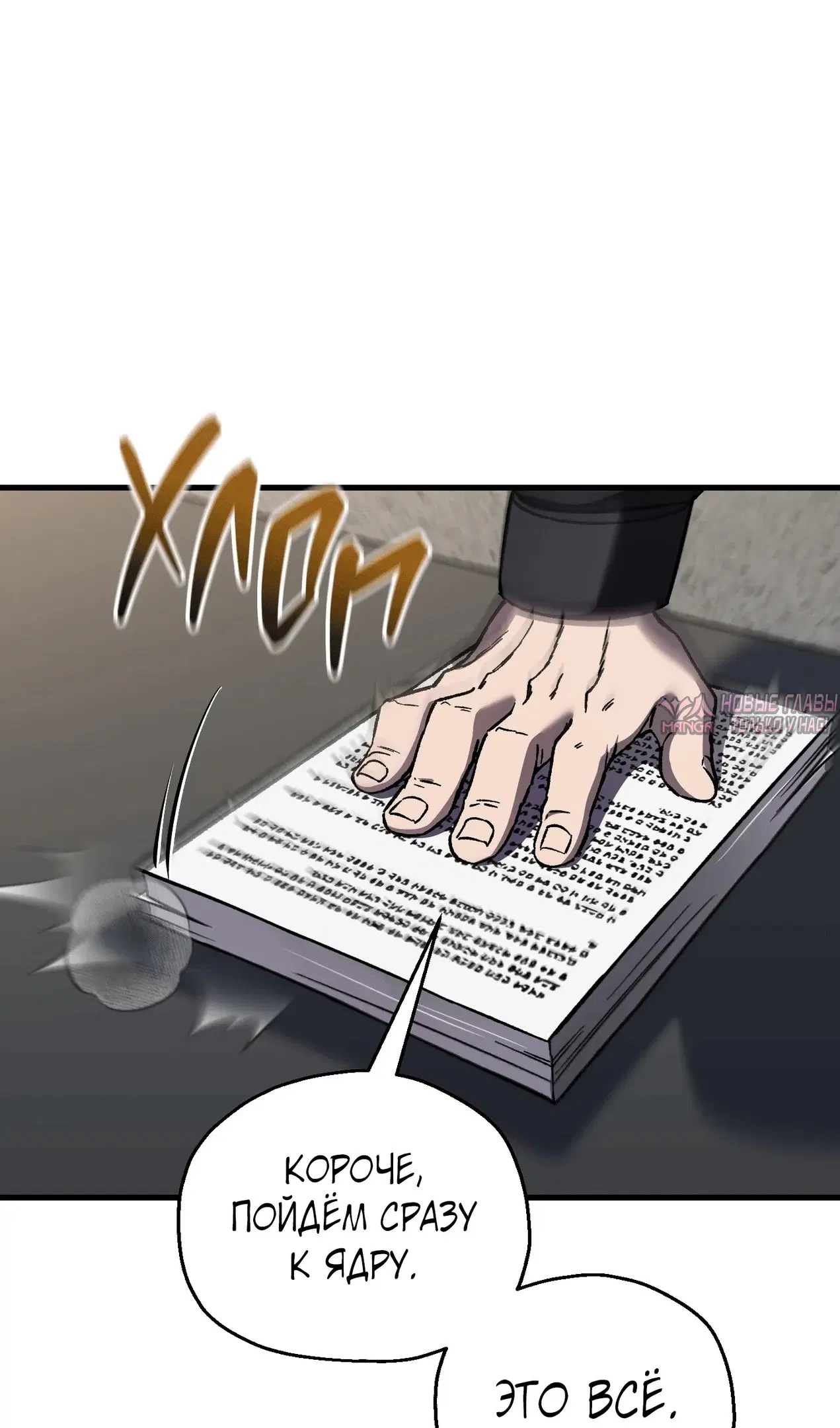 Page 19.000