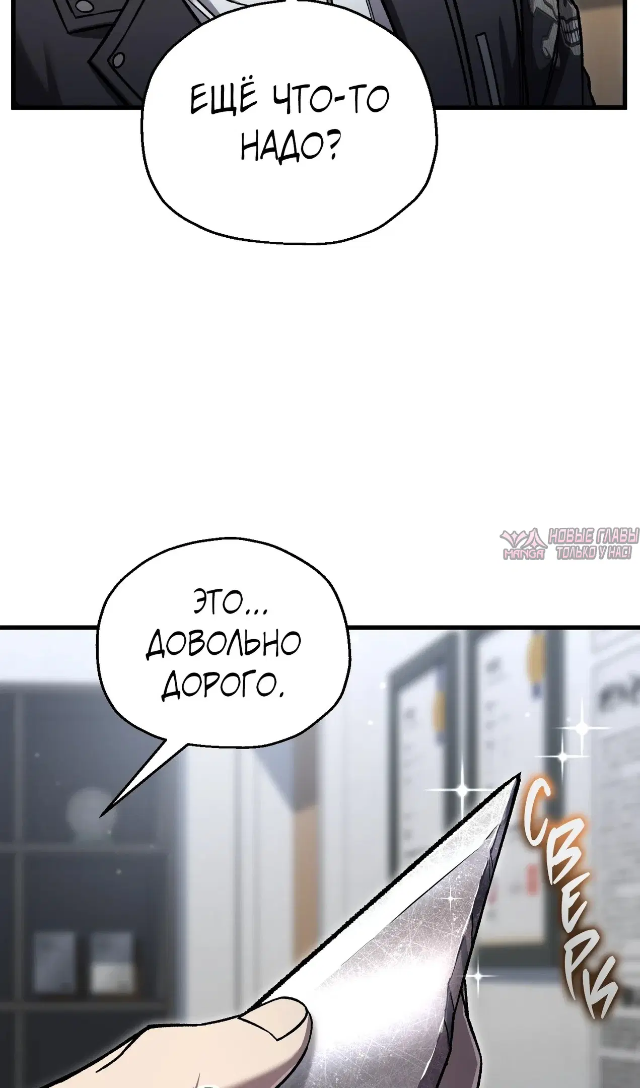 Page 30.000