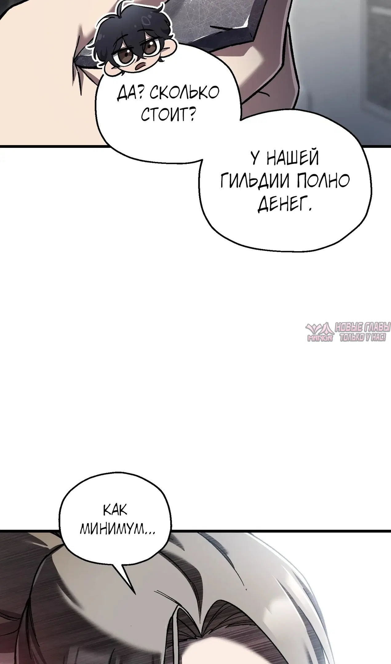 Page 31.000
