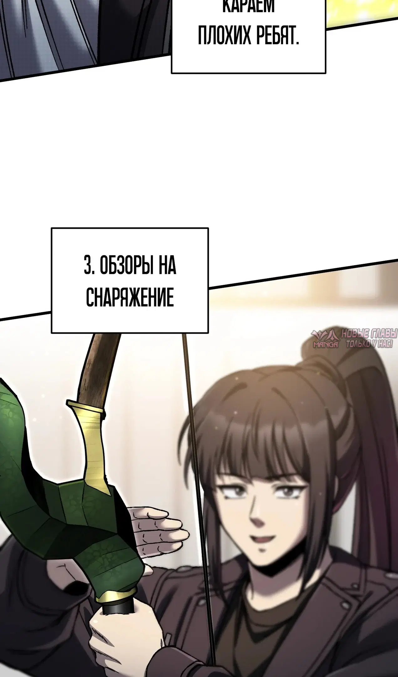 Page 31.000