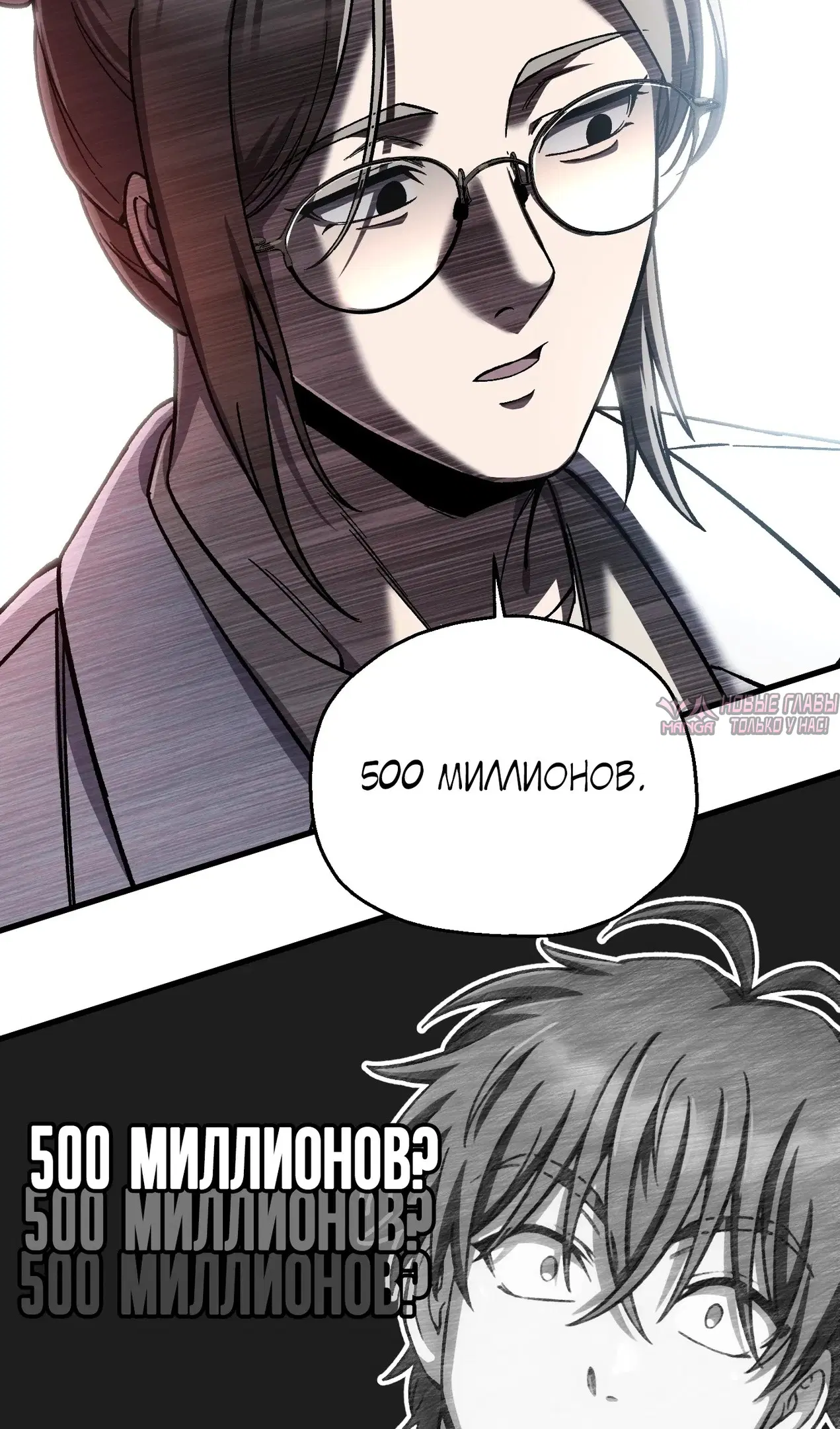 Page 32.000