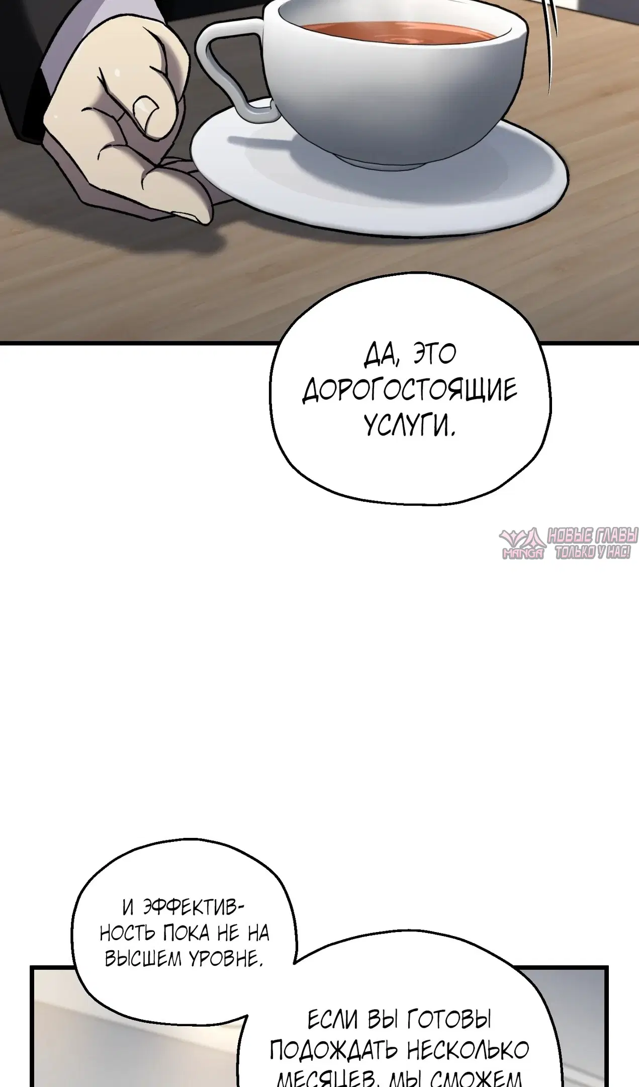 Page 35.000